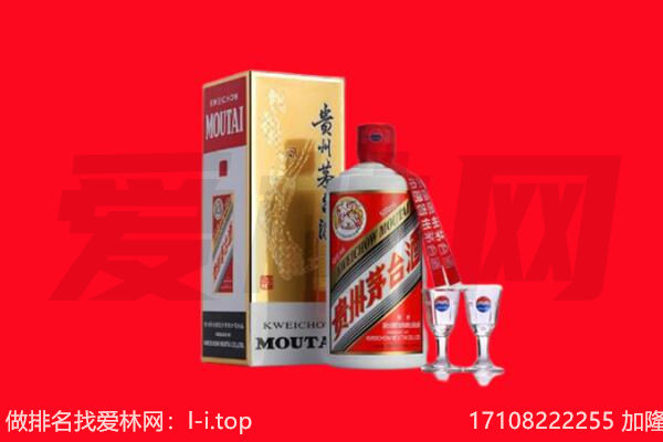 ​四方台区回收飞天茅台酒